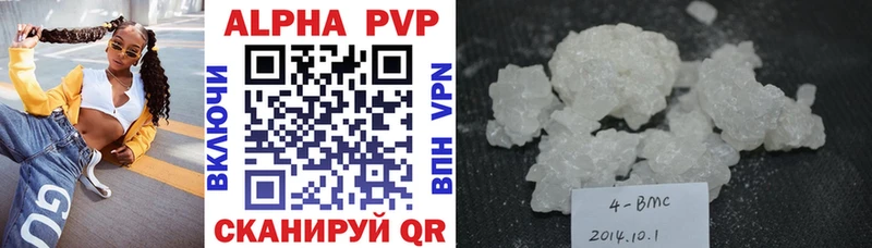 Alpha PVP VHQ продажа наркотиков Гороховец