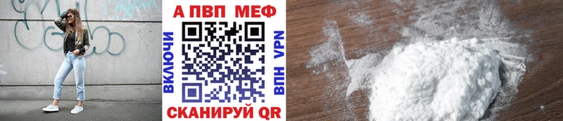 Alfa_PVP кристаллы Гороховец
