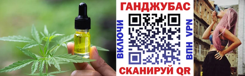 Canna-Cookies конопля  Гороховец 