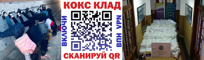 КОКАИН Columbia  МЕГА сайт  Гороховец  где продают наркотики 