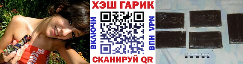 ГАШИШ хэш купить Гороховец