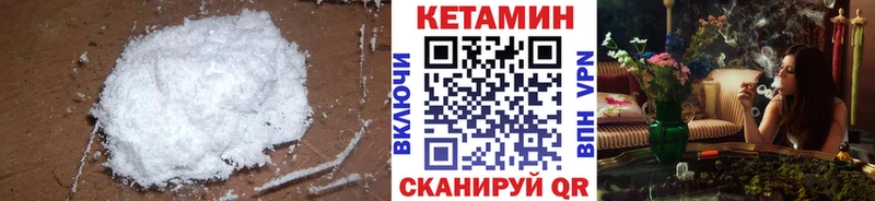 MEGA маркетплейс  Гороховец  КЕТАМИН ketamine 