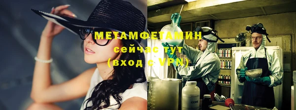 соль ск Балахна