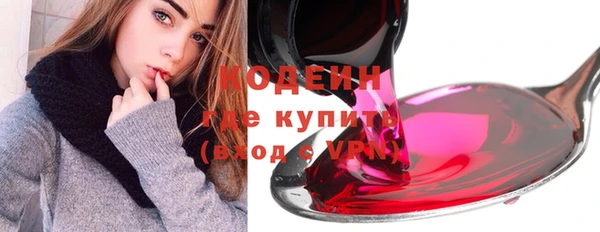 соль ск Балахна