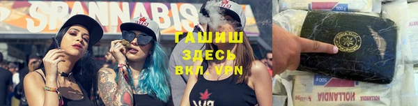 герыч Балабаново