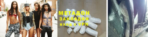герыч Балабаново
