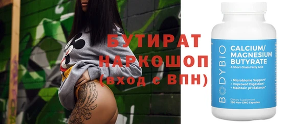 герыч Балабаново