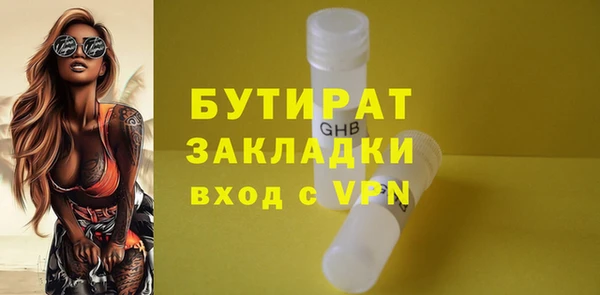 герыч Балабаново