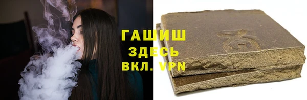 соль ск Балахна
