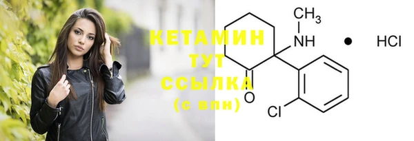 соль ск Балахна