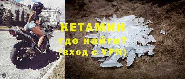 соль ск Балахна