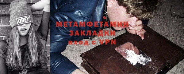 соль ск Балахна