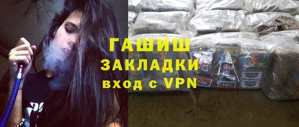 герыч Балабаново