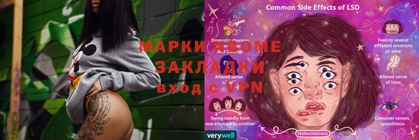 соль ск Балахна