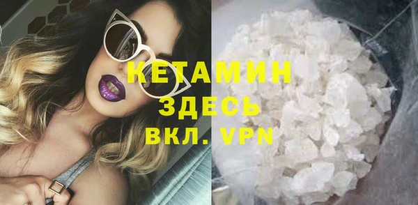 соль ск Балахна
