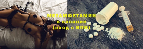 соль ск Балахна