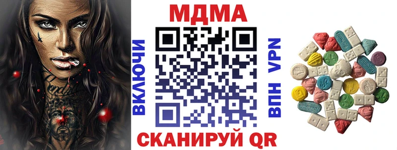 MDMA VHQ  закладки  omg ТОР  Гороховец 