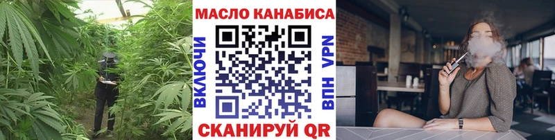 блэк спрут как зайти Гороховец Дистиллят ТГК гашишное масло